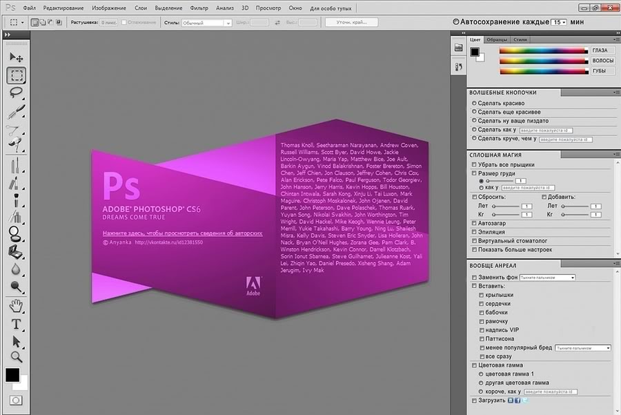 Adobe Photoshop CC 2019 Full for Windows, Mac